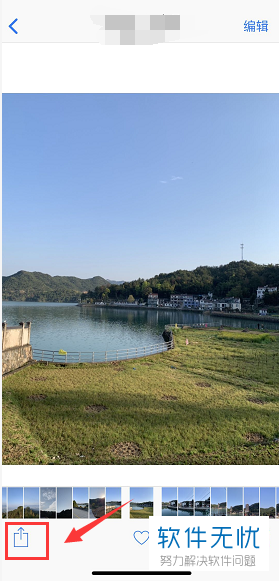 如何使用苹果手机的隔空投送（AirDrop）功能？