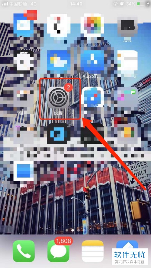 苹果手机iPhone怎么设置在玩游戏时屏蔽其他消息