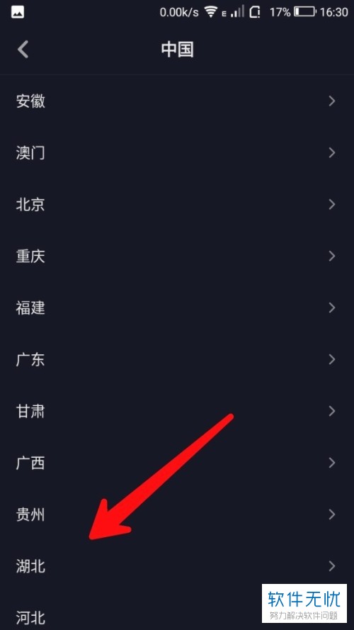 抖音平台在抖音哪个位置 ac345982b2b7d0a262adc5e9c5ef76094b369a5a.jpg