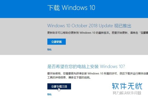win10系统光盘怎么刻录