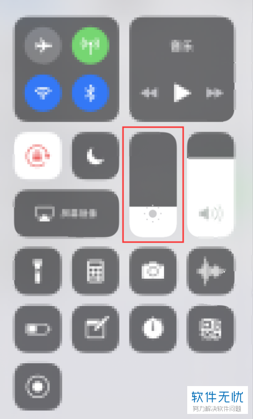 苹果X怎么设置让屏幕不自动调节亮度