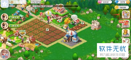 在玩QQ空间农场时如何获得友谊果？
