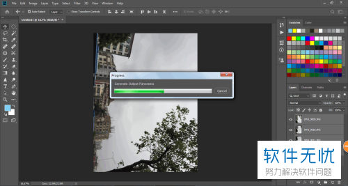 如何在ps2019软件中将多张照片合成为一张全景图片