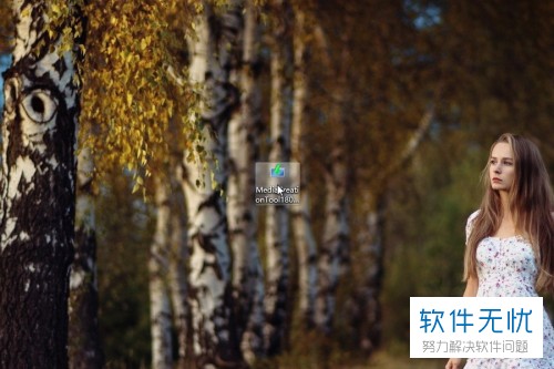 win10系统光盘怎么刻录