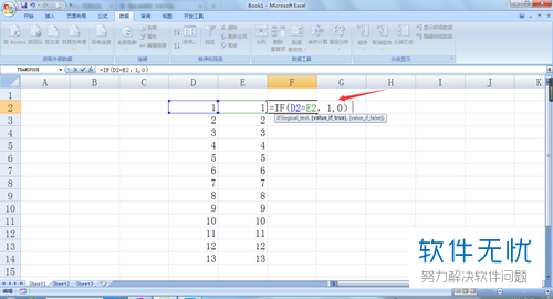 如何检查Excel两列数据是否一致