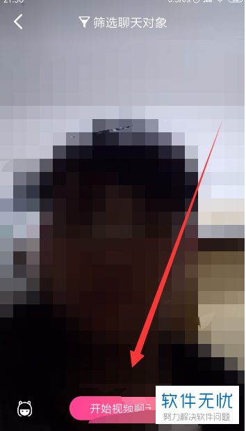 手机QQ附近界面的视频随聊功能怎么使用