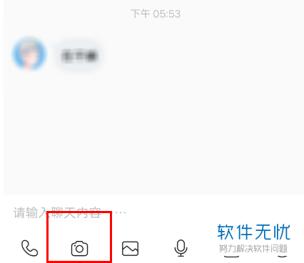 如何使用soul的视频美颜功能
