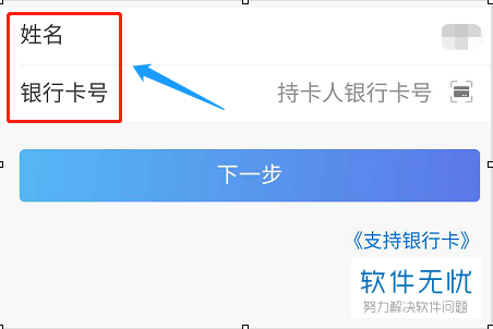 怎么在招商银行APP中设置扫码支付并添加银行卡？