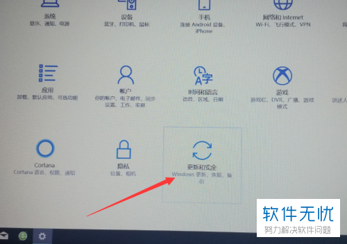 win10 若要管理你的加密设置 请转到设置 选择系统 然后选择设备加密