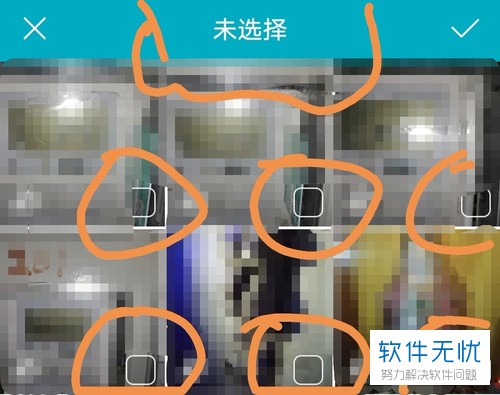 在华为荣耀8X手机中如何创建一个新的相册？