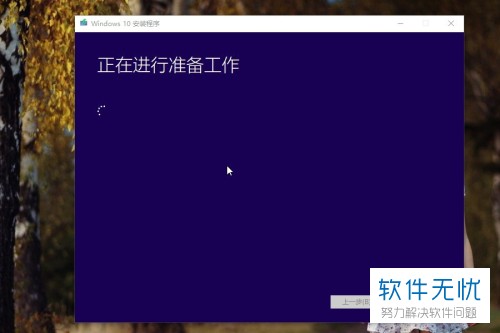 win10系统光盘怎么刻录