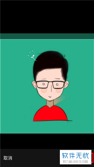 手机喜马拉雅软件的头像如何更换
