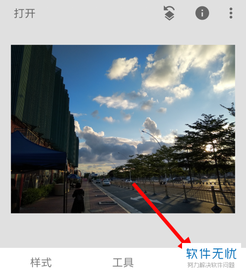 在手机snapseed中怎样处理照片的局部问题?