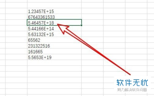 解决excel2016输入数字变成科学计数法的问题的方法