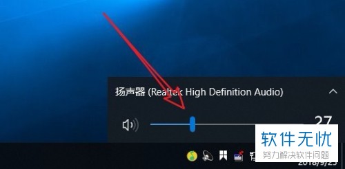 电脑QQ音乐中的音量怎么调节