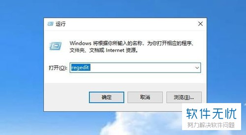 怎么删除Windows 10上用户配置的文件