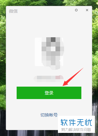 电脑微信设置中找不到文件储存位置