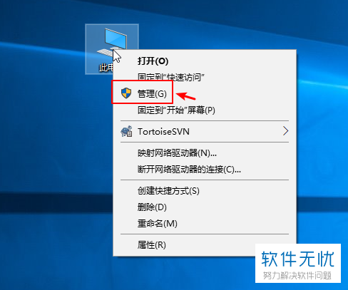 Win10家庭版的Windows自动更新如何关闭