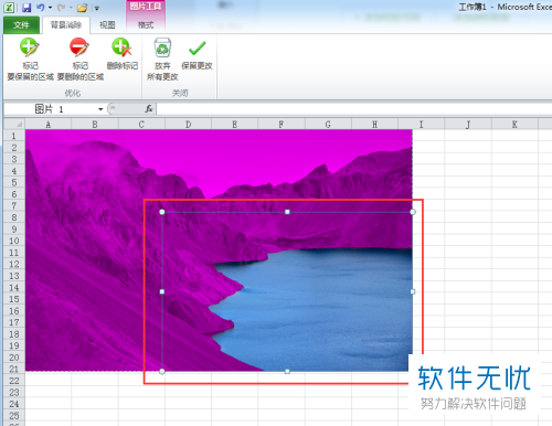 Excel图片工具删除背景在哪