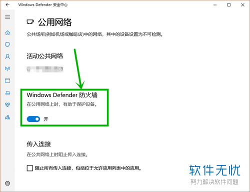 Win10系统时更新下载进度卡在0%无法更新怎么办（附5种解决方法） - 卡饭网