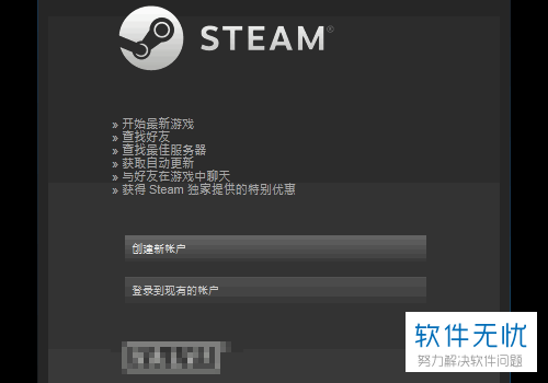 steam提示无法安装在非英文