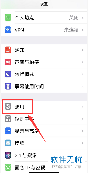 如何使用苹果手机的隔空投送（AirDrop）功能？