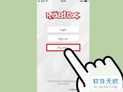 怎么在苹果手机的iOS系统上安装Roblox软件
