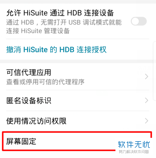 华为手机怎么设置底部三个点 b3b7d0a20cf431ad105fff704536acaf2fdd98ee.jpg
