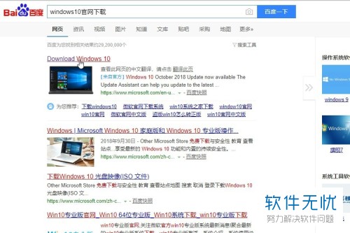 win10系统光盘怎么刻录