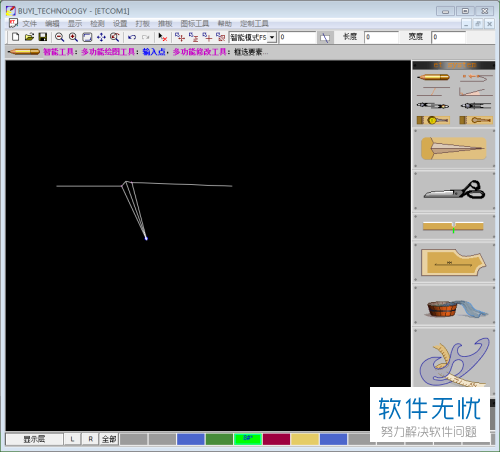 ET打版中斜省省折线制作教程