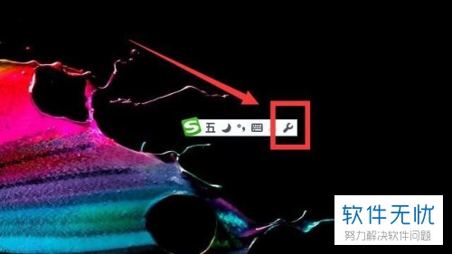 怎么在Windows系统电脑中输入特殊符号