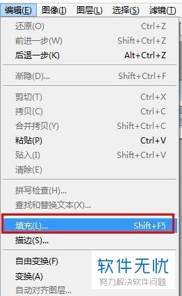 如何在PS中制作一寸照片?在PS中如何对证件照片进行排版?