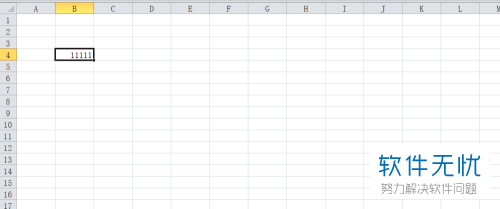 Excel表单元格缩进
