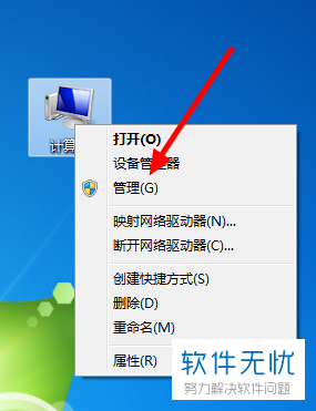 怎么在windows系统中查看服务信息