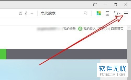 360浏览器老是弹出快资讯如何关闭禁止弹出