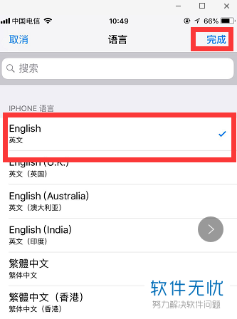 iphone苹果手机的语言怎么设置为英文