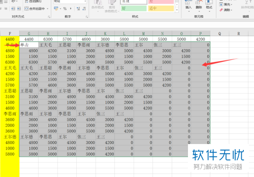怎么在电脑Excel中设置多行转单列