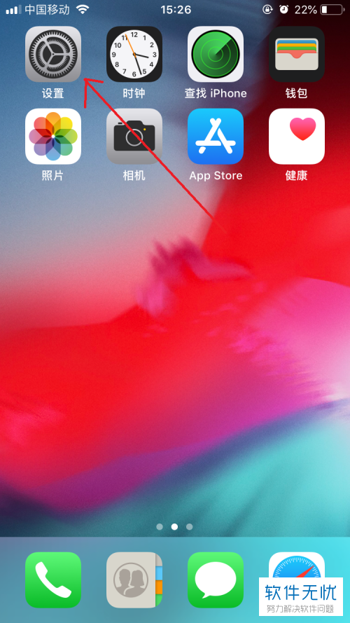 iphone5s屏幕反应慢
