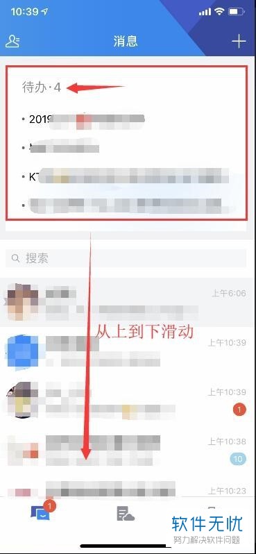 事项记录 b8014a90f603738d0f526b44bd1bb051f819ecb8.jpg