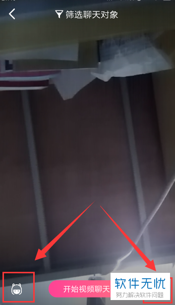 手机QQ附近界面的视频随聊功能怎么使用