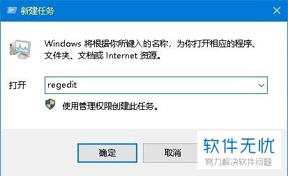 电脑开机windows资源管理器已停止工作