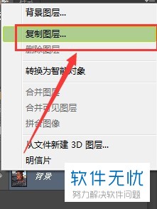 ps怎么把倾斜图片拉正