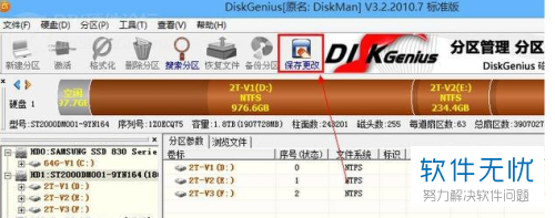如何用pe将mbr转换为gpt分区