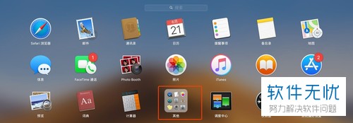 iPhone苹果手机的wifi密码怎么查看