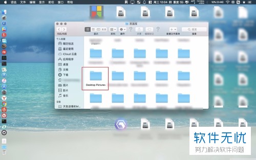 macbook蘋果電腦如何使用按鍵查看下一張照片