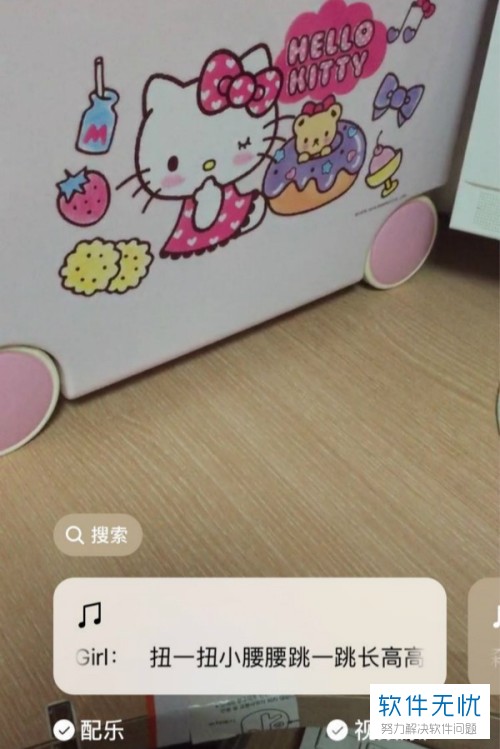 微信怎么视频动态设置背景音乐