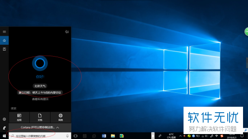 怎么修改Windows 10系统的本地用户账户类型