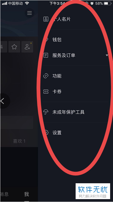怎样上抖音推荐 b999a9014c086e066eca942d0c087bf40ad1cb72.jpg