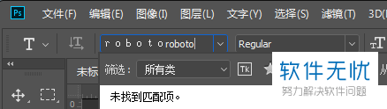 ps标点符号批量全角改半角