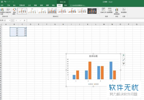 怎么修改Excel表格柱形图中的柱子宽度